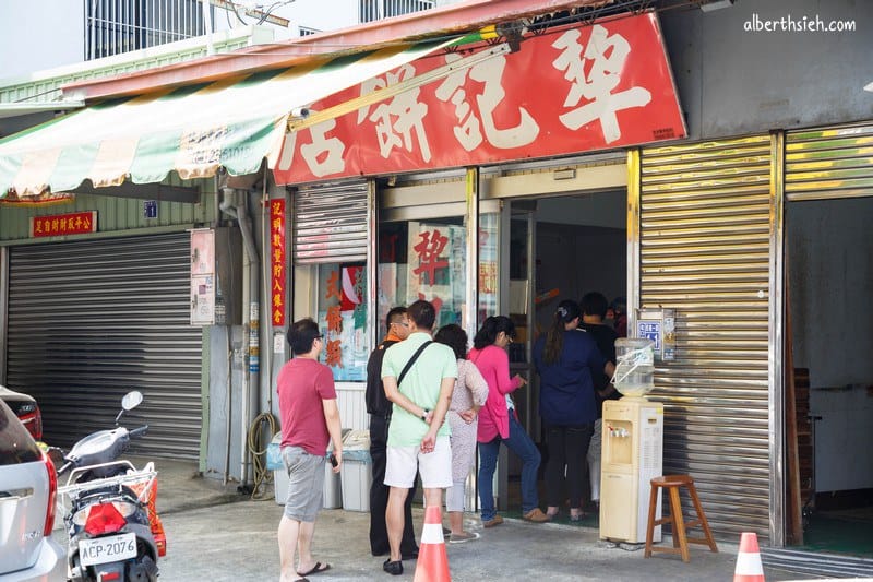 犁記中秋餅店．台中神岡美食（祖傳四代社口本舖的傳統月餅）