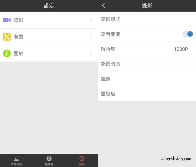 遠傳xGogoro超級騎機購車（最高折抵21,100，響尾蛇安全帽行車記錄器一起帶回家）