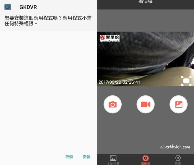 遠傳xGogoro超級騎機購車（最高折抵21,100，響尾蛇安全帽行車記錄器一起帶回家）