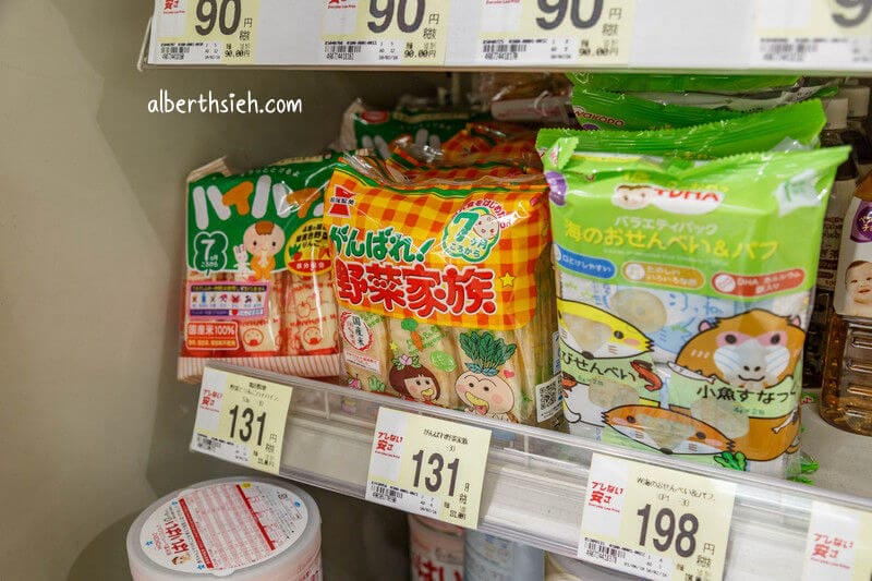 Sunny渡邊通店．福岡超市（SEIYU集團超好買的24小時生鮮超市）