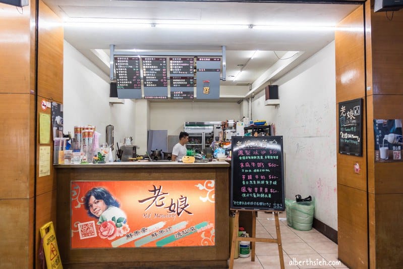 源興御香屋（來到嘉義必喝的排隊飲料店）