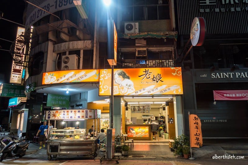 源興御香屋（來到嘉義必喝的排隊飲料店）