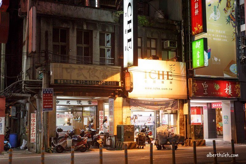 中式便當．桃園中壢美食（傳統老店雞腿飯配菜都好吃）