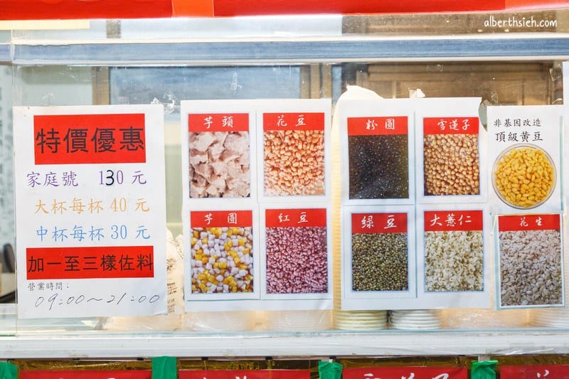 寶哥豆花．桃園大溪美食（內用超大碗豆花綿密料多實在）
