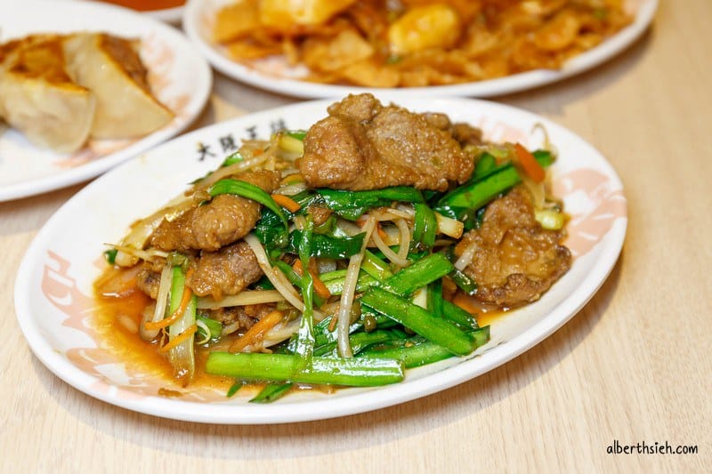 大阪王將．桃園經國家樂福（來自日本的元祖燒餃子以及日式中華料理）
