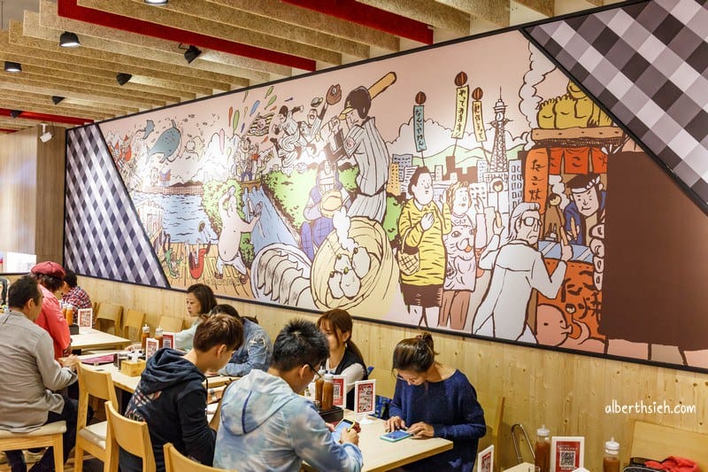 大阪王將．桃園經國家樂福（來自日本的元祖燒餃子以及日式中華料理）