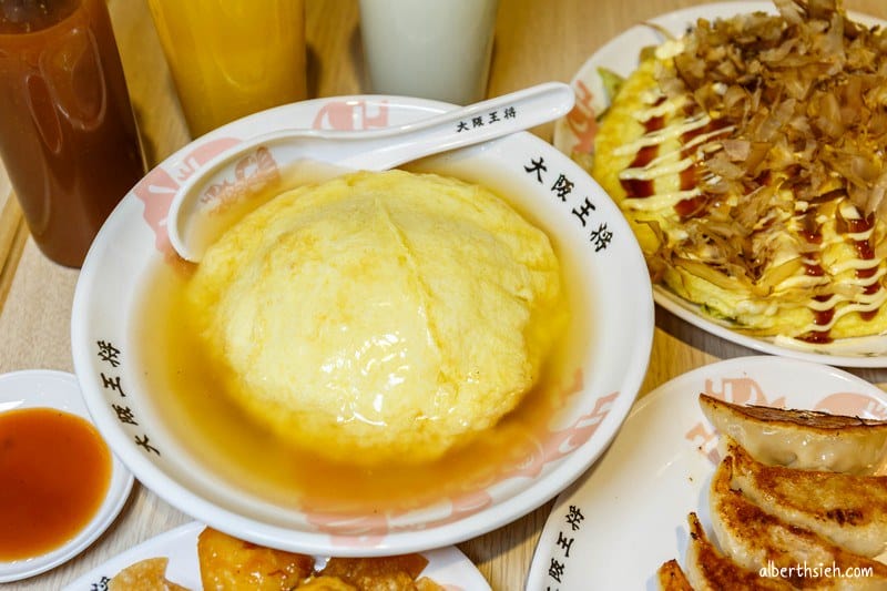 大阪王將．桃園經國家樂福（來自日本的元祖燒餃子以及日式中華料理）
