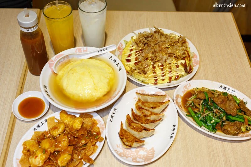大阪王將．桃園經國家樂福（來自日本的元祖燒餃子以及日式中華料理）