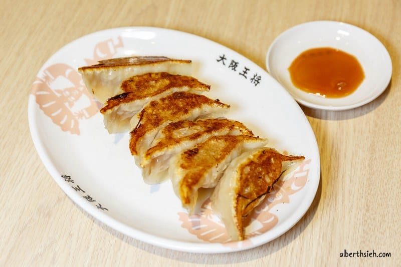 大阪王將．桃園經國家樂福（來自日本的元祖燒餃子以及日式中華料理）