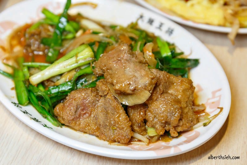 大阪王將．桃園經國家樂福（來自日本的元祖燒餃子以及日式中華料理）