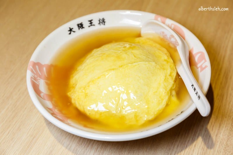 大阪王將．桃園經國家樂福（來自日本的元祖燒餃子以及日式中華料理）