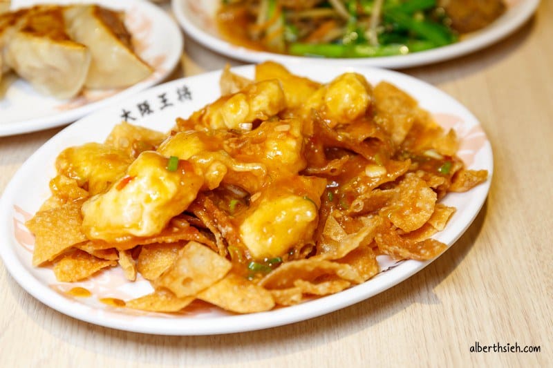 大阪王將．桃園經國家樂福（來自日本的元祖燒餃子以及日式中華料理）