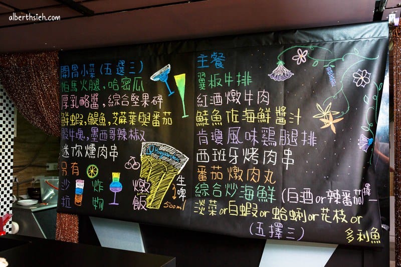 Addicition癮餐酒館．台北南京三民站美食（依照你的喜好調出客製化調酒）