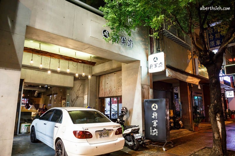 將軍府．台中西屯美食（裝潢食材都很優的日式居酒屋）