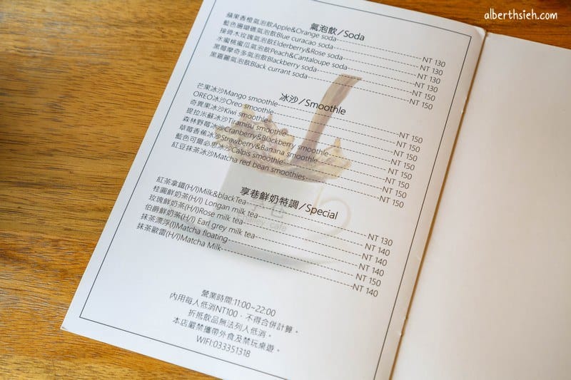 享巷enalley cafe．桃園美食（火車站旁的文青歐風咖啡廳）