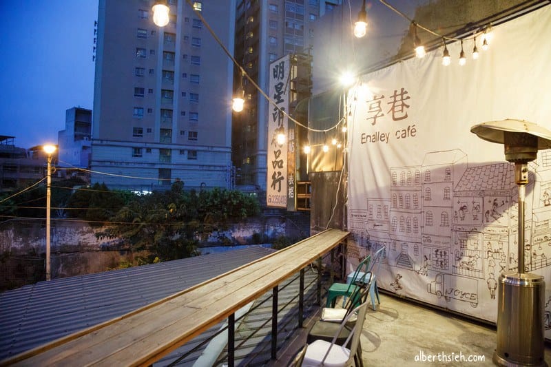 享巷enalley cafe．桃園美食（火車站旁的文青歐風咖啡廳）