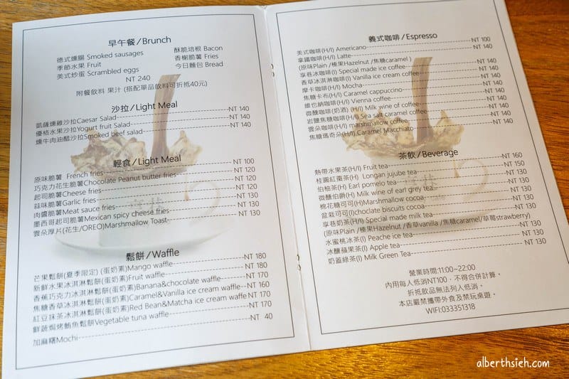 享巷enalley cafe．桃園美食（火車站旁的文青歐風咖啡廳）