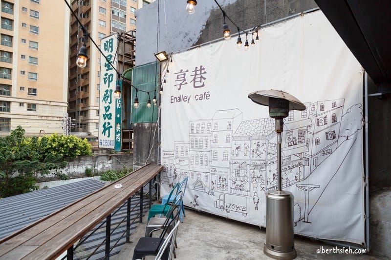 享巷enalley cafe．桃園美食（火車站旁的文青歐風咖啡廳）