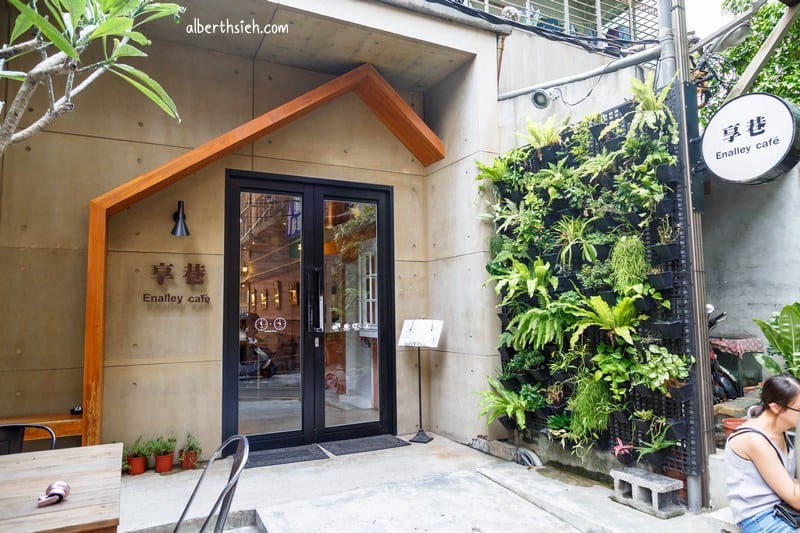 享巷enalley cafe．桃園美食（火車站旁的文青歐風咖啡廳）