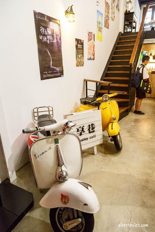 享巷enalley cafe．桃園美食（火車站旁的文青歐風咖啡廳）