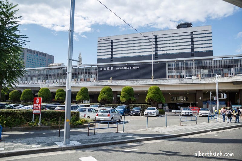 新大阪車站飯店別館（住宿地點距離車站徒步5分鐘交通超方便）