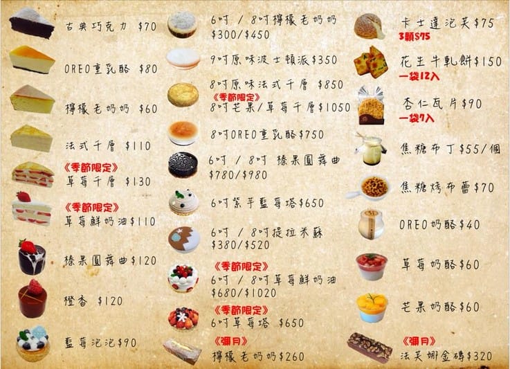 微楓甜點．桃園區美食（用料實在經典檸檬磅蛋糕超推）