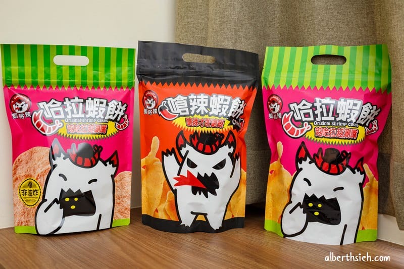 蝦哈辣瘋辣蝦餅．台南安平小舖（很唰嘴的伴手禮，櫻花蝦餅超推香氣十足口感香脆不油膩）