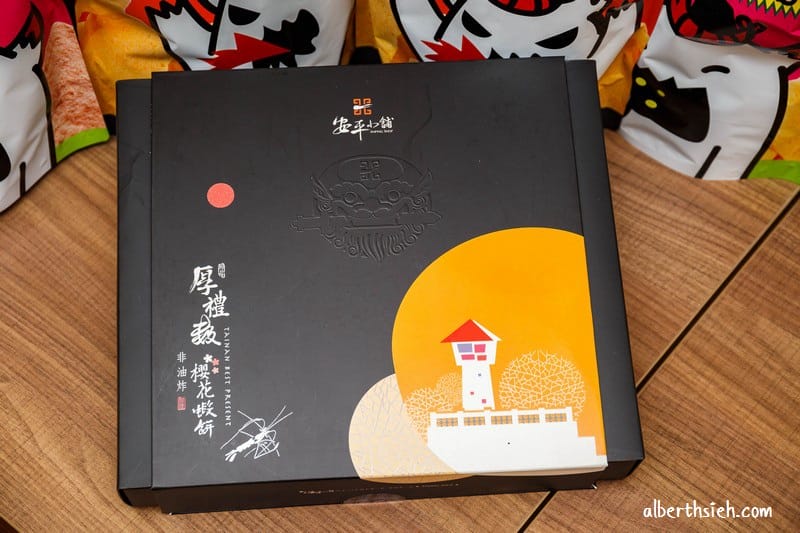 蝦哈辣瘋辣蝦餅．台南安平小舖（很唰嘴的伴手禮，櫻花蝦餅超推香氣十足口感香脆不油膩）