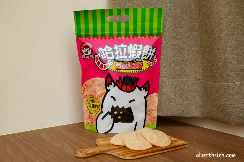 蝦哈辣瘋辣蝦餅．台南安平小舖（很唰嘴的伴手禮，櫻花蝦餅超推香氣十足口感香脆不油膩）