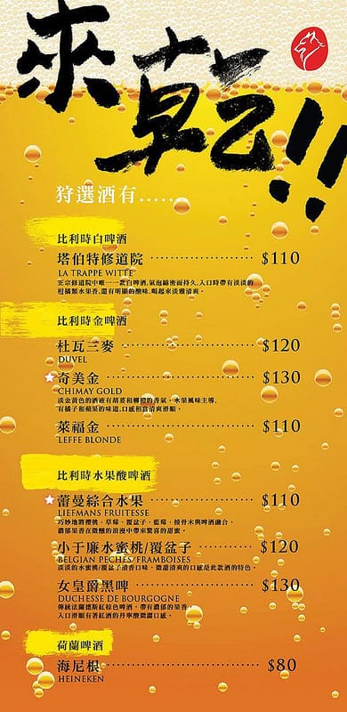 狩也無煙燒肉.桃園中壢吃到飽(prime牛肉天使紅蝦吃到爽並有桌邊烤肉服務) - 第9張圖 狩也無煙燒肉.桃園中壢吃到飽(prime牛肉天使紅蝦吃到爽並有桌邊烤肉服務)
