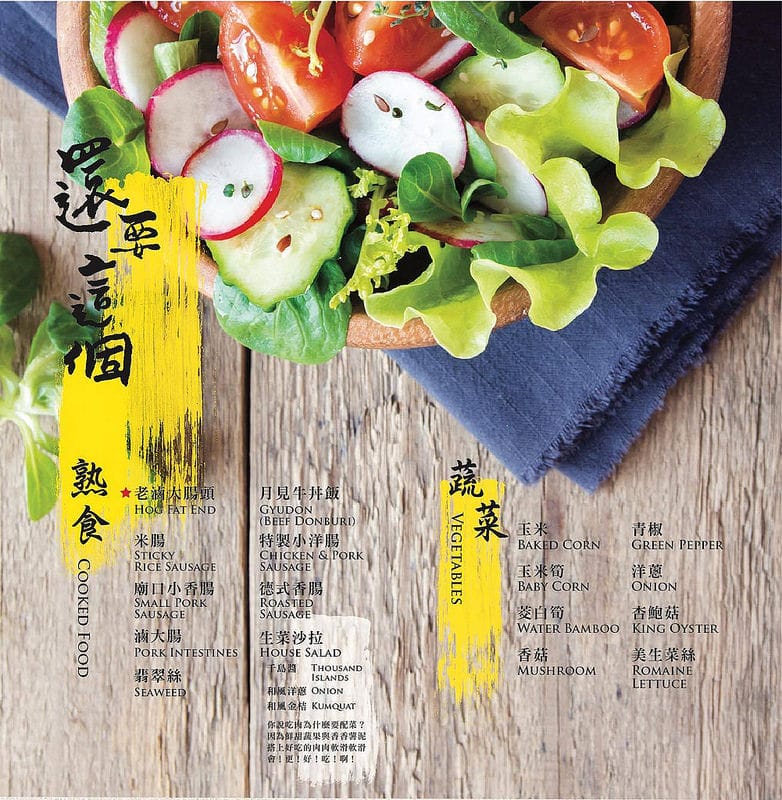 狩也無煙燒肉.桃園中壢吃到飽(prime牛肉天使紅蝦吃到爽並有桌邊烤肉服務) - 第7張圖 狩也無煙燒肉.桃園中壢吃到飽(prime牛肉天使紅蝦吃到爽並有桌邊烤肉服務)