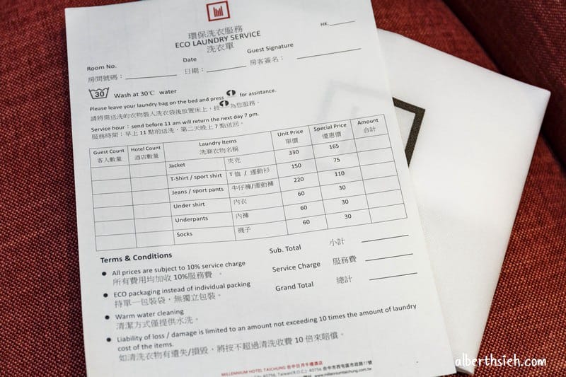 台中推薦住宿．日月千禧酒店（奢華頂級五星飯店鄰近國家歌劇院）
