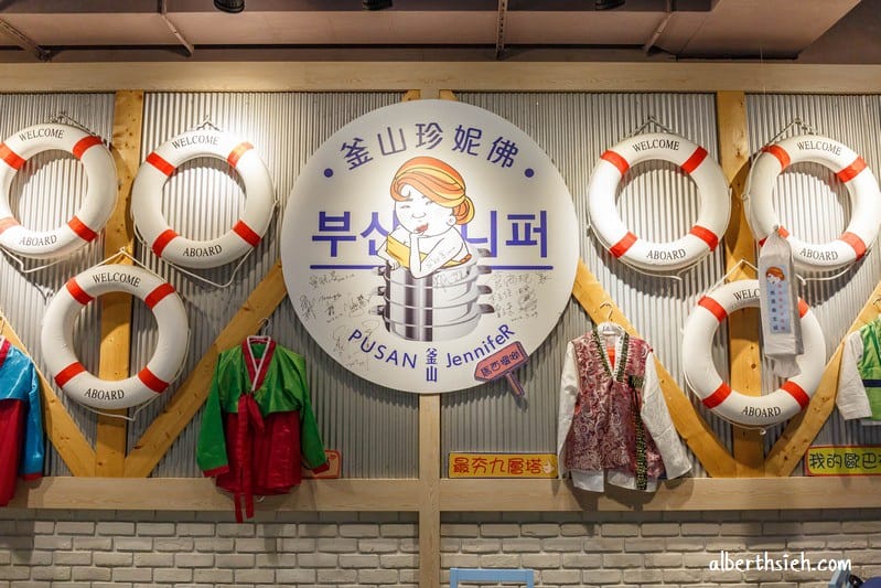 [已歇業]釜山珍妮佛．台中美食（超霸氣的韓國九層海鮮塔）