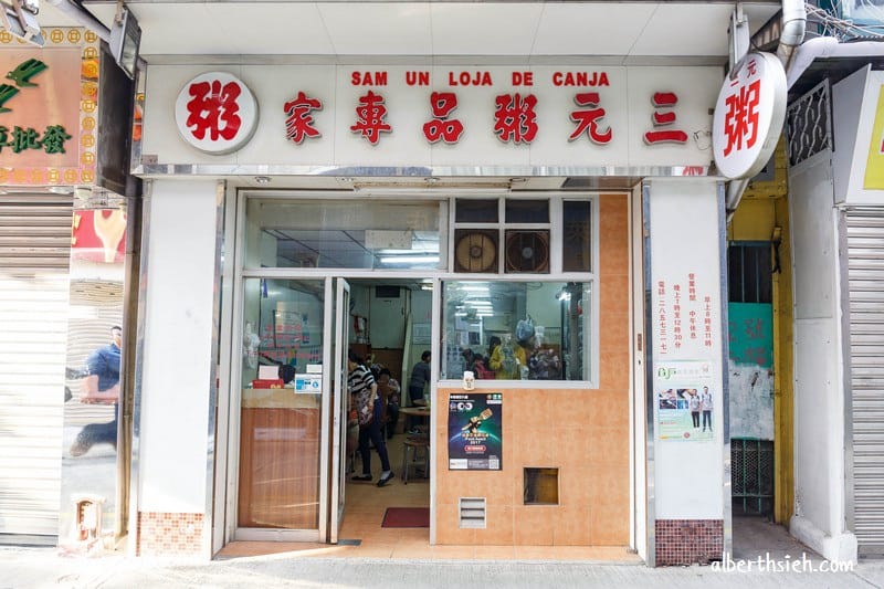 澳門光影節兩天一夜（感受澳門光影晚宴以及世界文化遺產之旅）