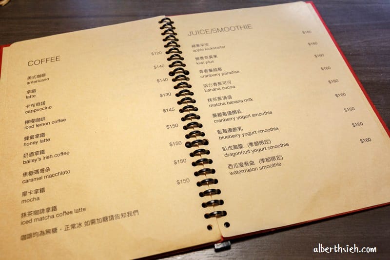 Isabella’s cafe．台中中興一街綠光計畫（巷弄老宅內的綠意花園）