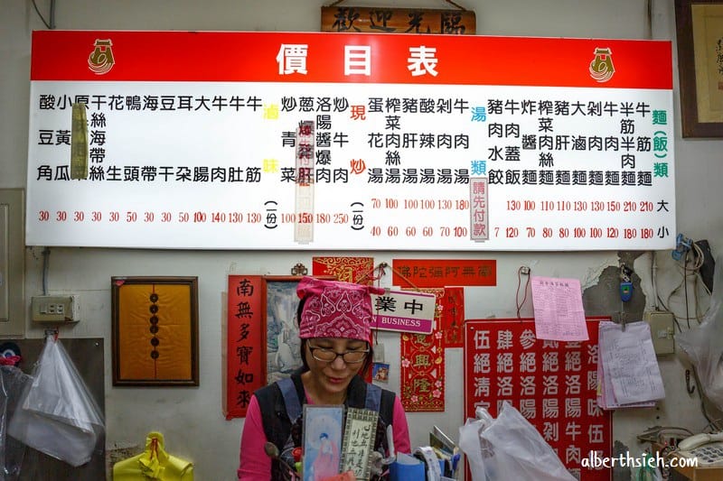 洛陽味牛肉麵．台中西屯美食（40年以上在地眷村味，但價格稍貴）