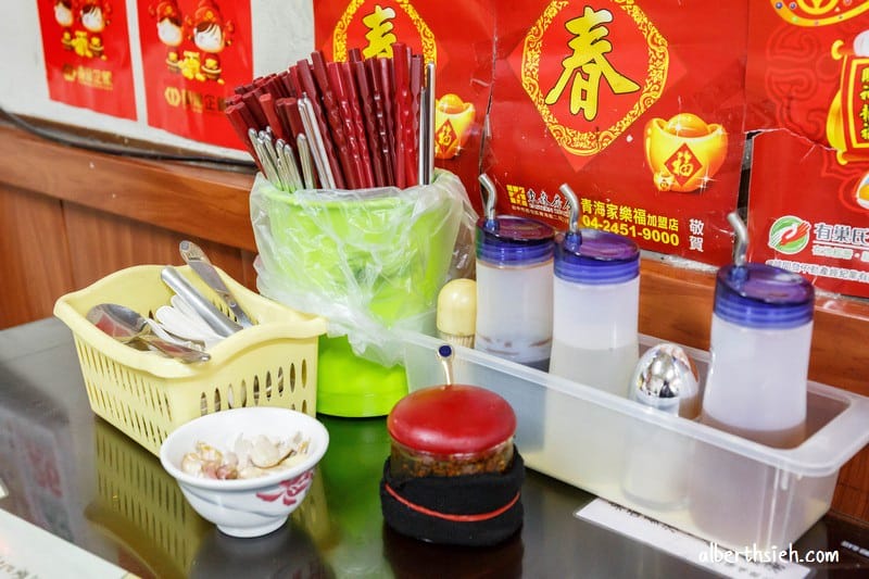 洛陽味牛肉麵．台中西屯美食（40年以上在地眷村味，但價格稍貴）