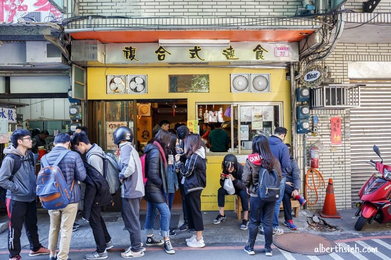 奶bar伙食．桃園中壢美食（中原學生推薦早餐馬鈴薯系列必點）