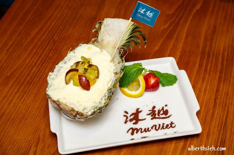 沐越．台北異國美食（王品最新品牌結合法式以及與中餐的美味越式料理）