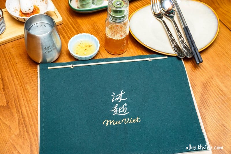 沐越．台北異國美食（王品最新品牌結合法式以及與中餐的美味越式料理）
