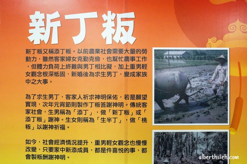 東勢客家文化園區．台中親子景點（復刻版藤雲號蒸氣火車必搭）