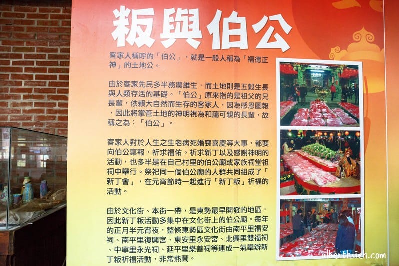東勢客家文化園區．台中親子景點（復刻版藤雲號蒸氣火車必搭）