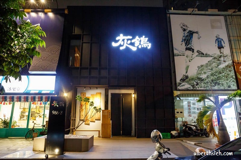 灰鴿．台中火鍋美食（食材新鮮份量十足價格實惠在地人超推）