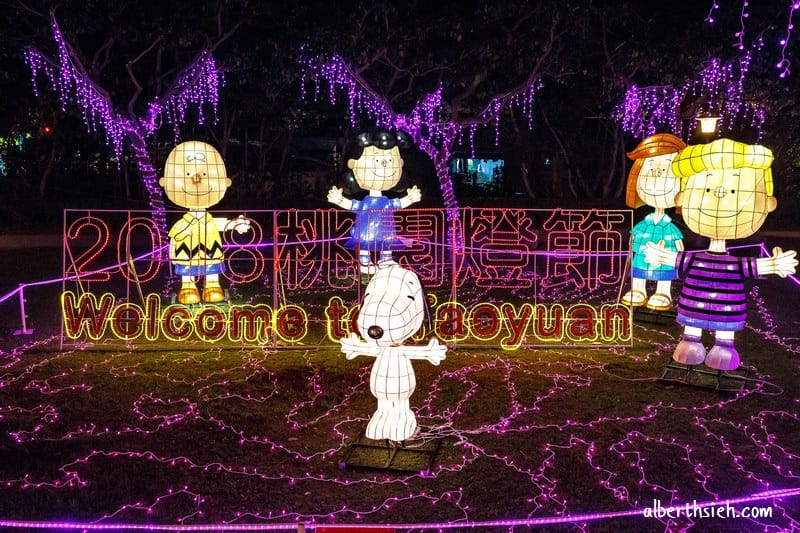 2018桃園燈會Snoopy in Taoyuan（史努比擔任主題造型花燈位於南崁溪沿線）