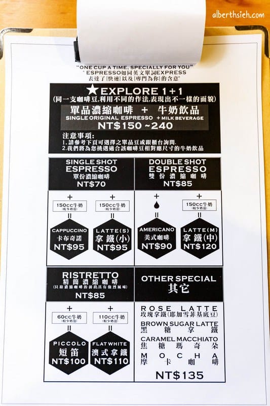 Explore Coffee Studio．桃園咖啡廳（自家烘豆點拿鐵也可以選擇豆子）