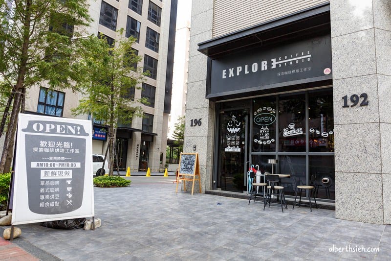 Explore Coffee Studio．桃園咖啡廳（自家烘豆點拿鐵也可以選擇豆子）