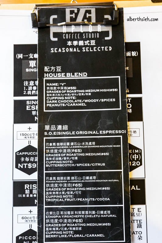 Explore Coffee Studio．桃園咖啡廳（自家烘豆點拿鐵也可以選擇豆子）