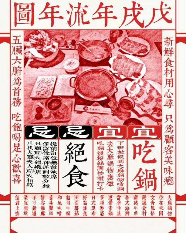 大麻鍋物.桃園火鍋美食(情人節送花不稀奇,送蔬菜花束才有創意阿!) - 第27張圖 大麻鍋物.桃園火鍋美食(情人節送花不稀奇,送蔬菜花束才有創意阿!)
