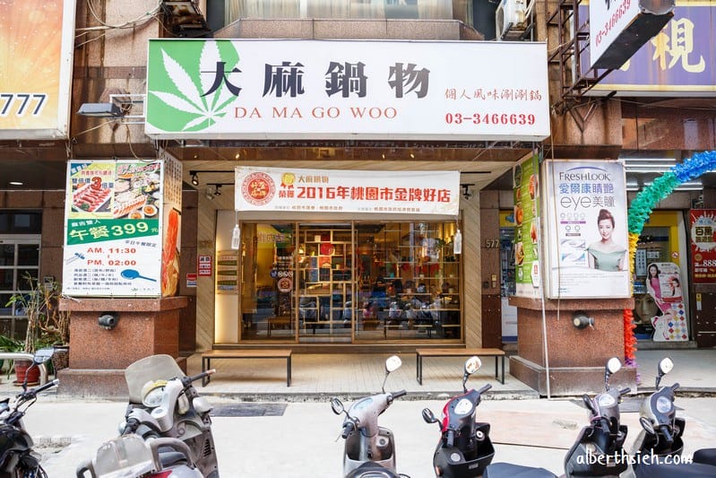 大麻鍋物.桃園火鍋美食(情人節送花不稀奇,送蔬菜花束才有創意阿!) - 第2張圖 大麻鍋物.桃園火鍋美食(情人節送花不稀奇,送蔬菜花束才有創意阿!)