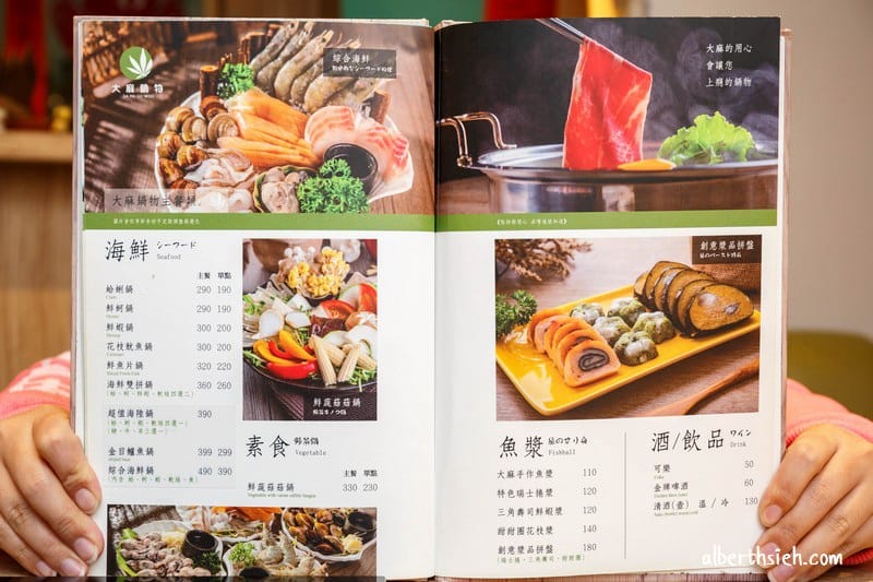 大麻鍋物.桃園火鍋美食(情人節送花不稀奇,送蔬菜花束才有創意阿!) - 第31張圖 大麻鍋物.桃園火鍋美食(情人節送花不稀奇,送蔬菜花束才有創意阿!)